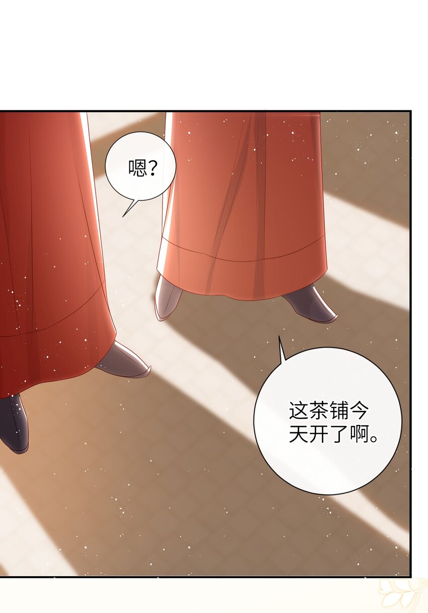 030 吉时已到38