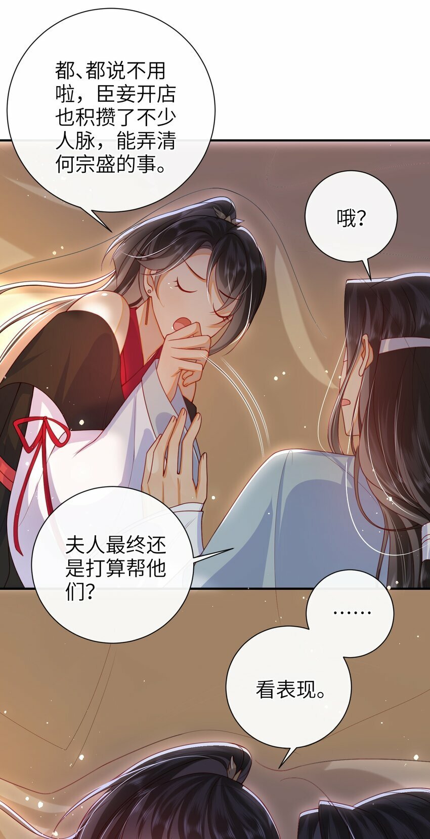 054 我帮你回家3