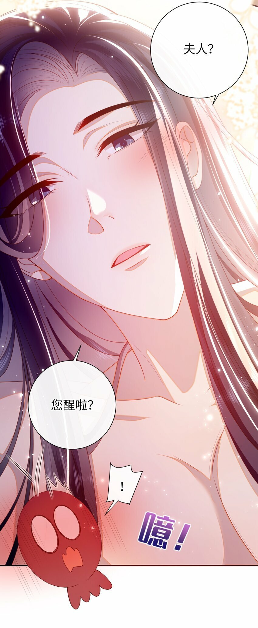 054 我帮你回家31