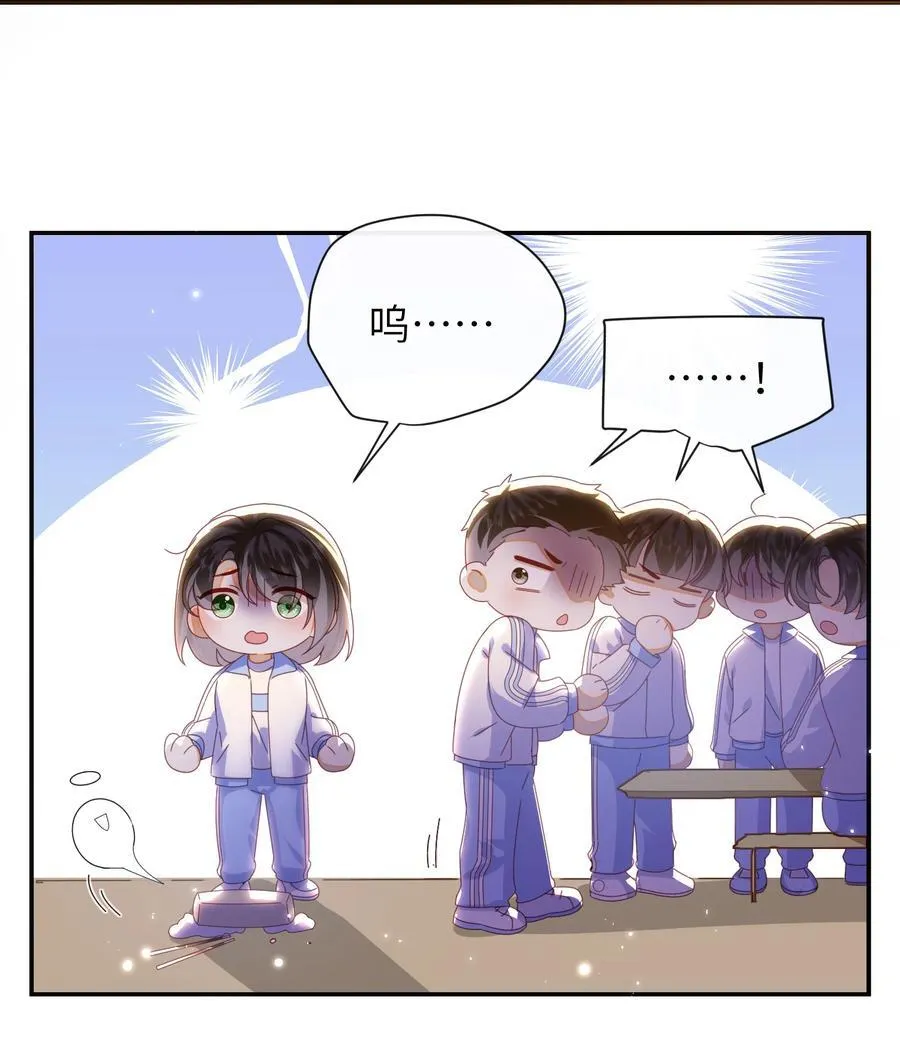 96 两个番外26