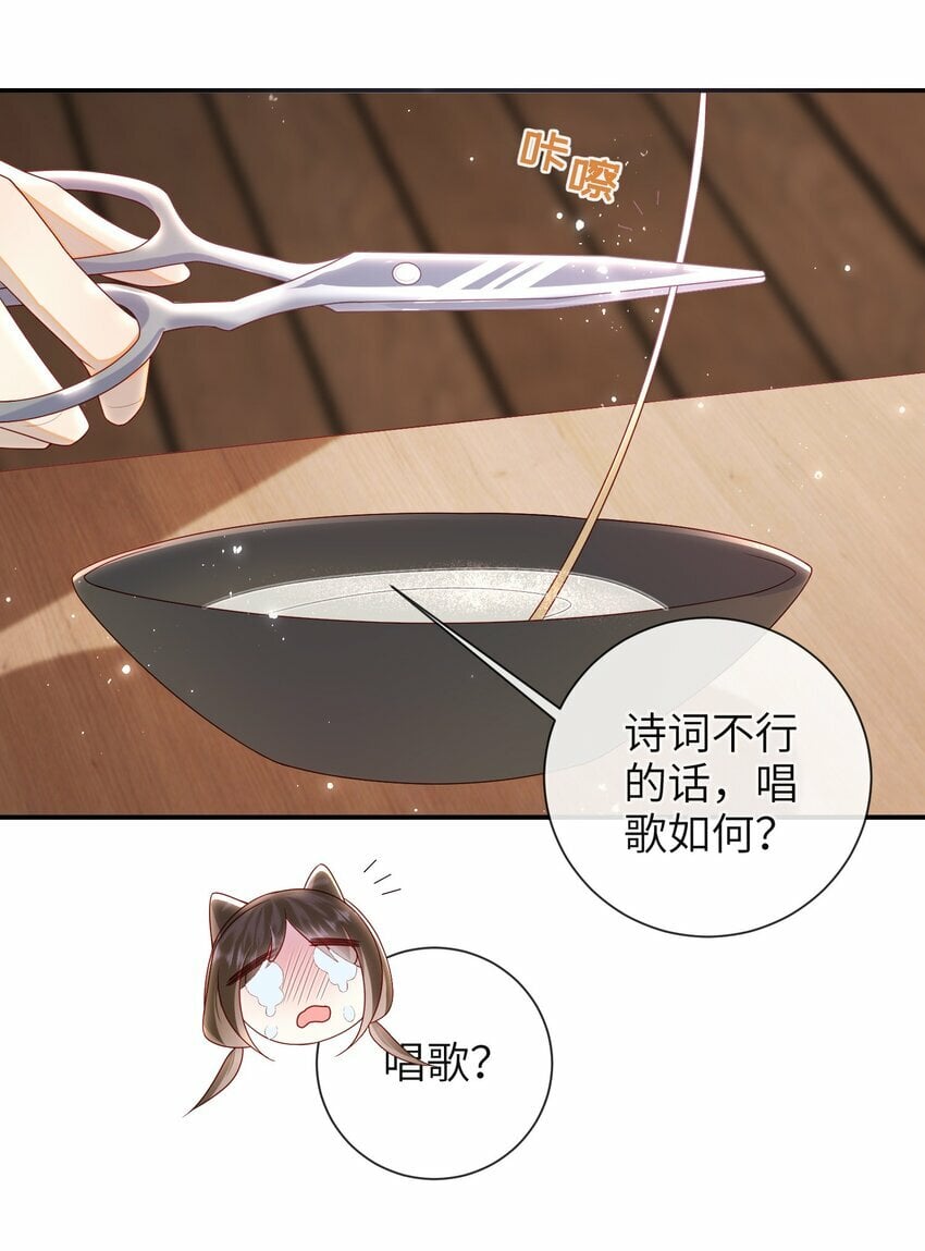 番外 番外57