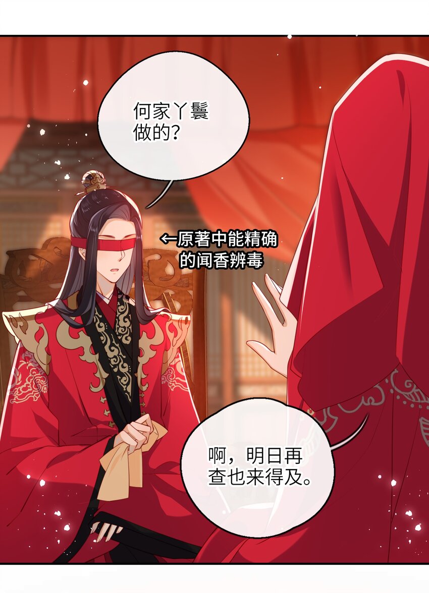 009 夫人……难道不想？5