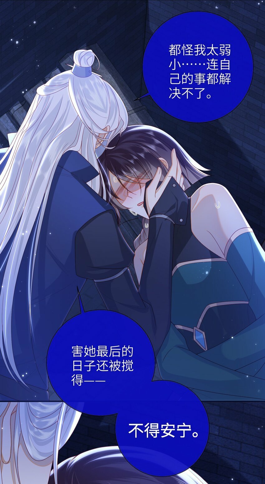 047 不治之症25
