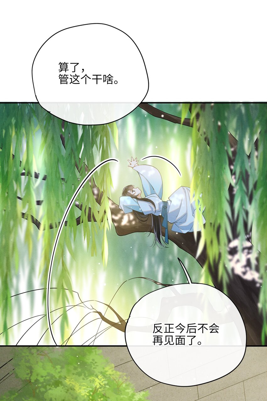 002 这男人竟如此可爱34