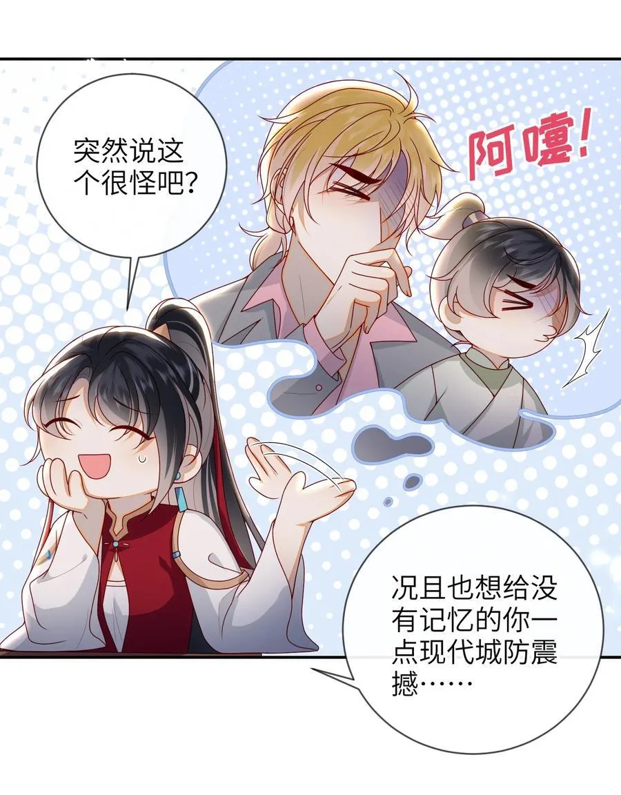 088 口是心非14