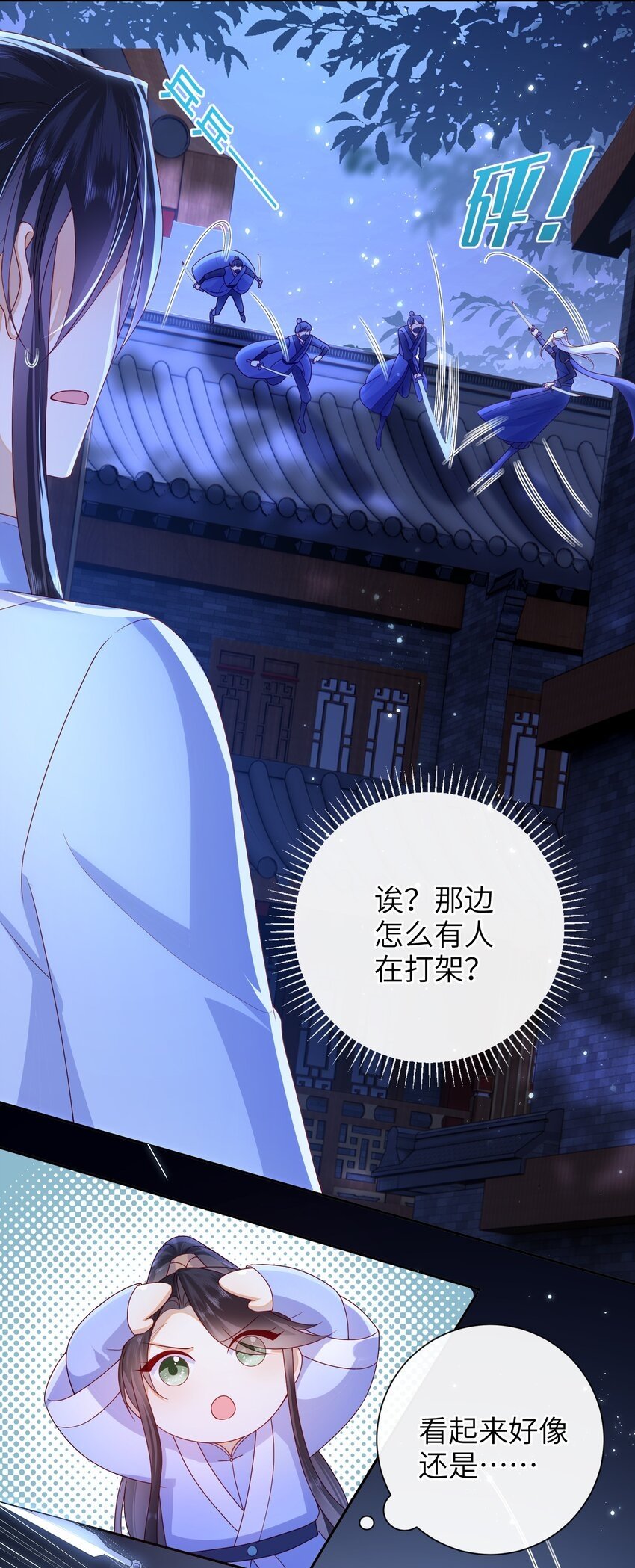 045 新的意外34