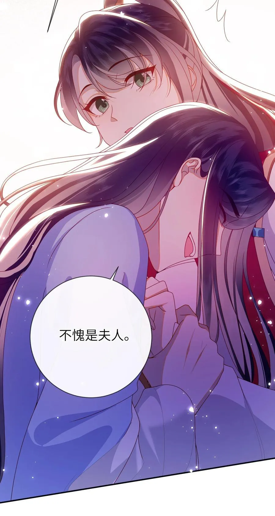 088 口是心非41