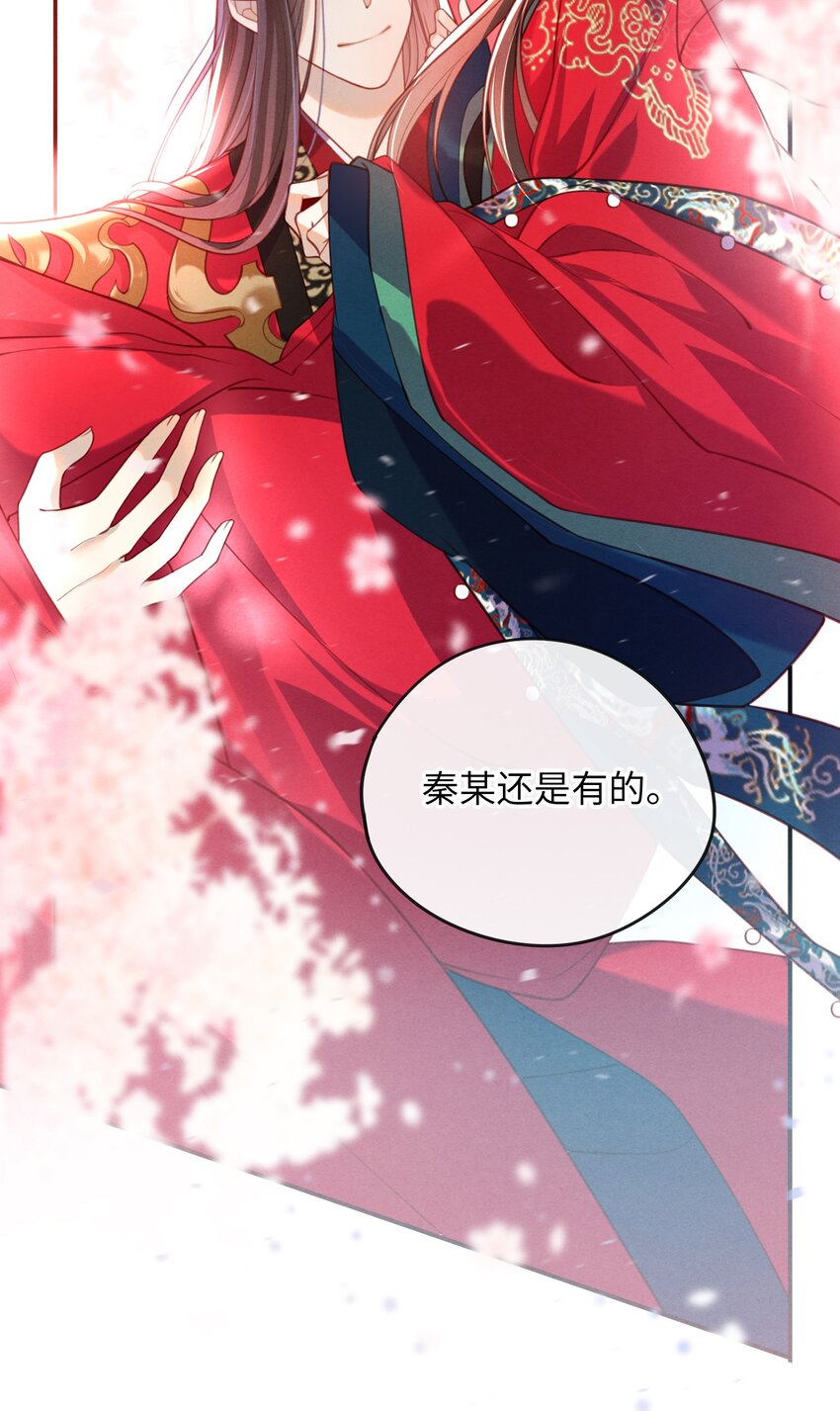 004 才刚刚开始~35