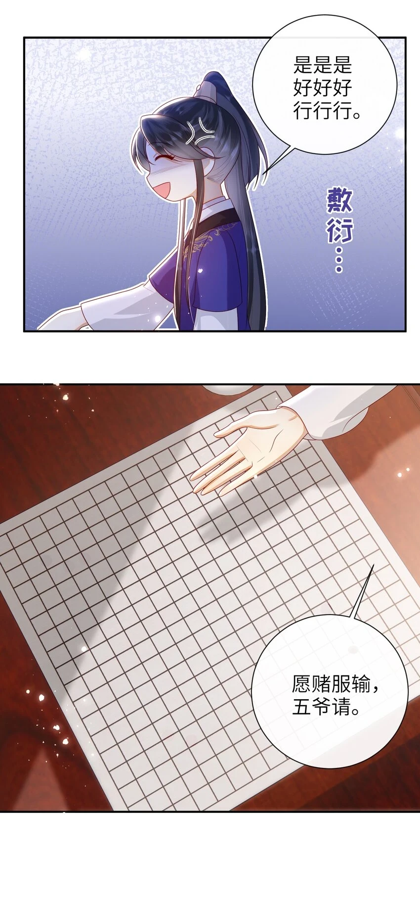 036 什么情况？26