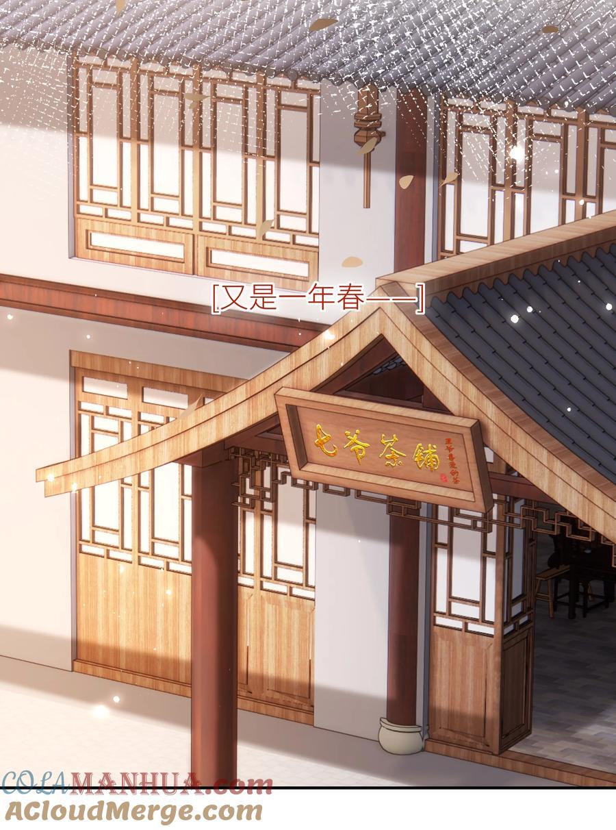 061 我有个条件30