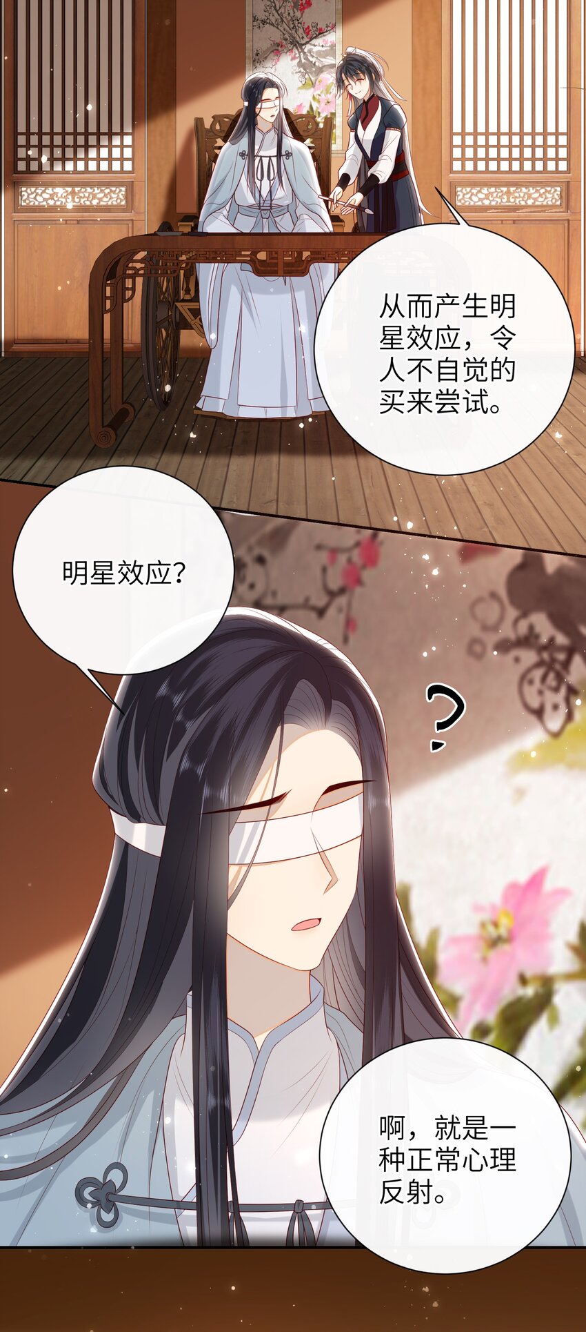 023 继续试探吧10