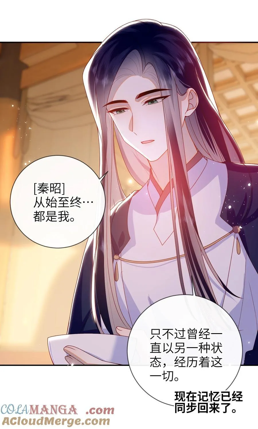 085 你是谁？36