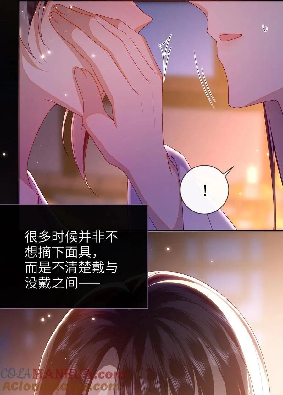 080 安全感16
