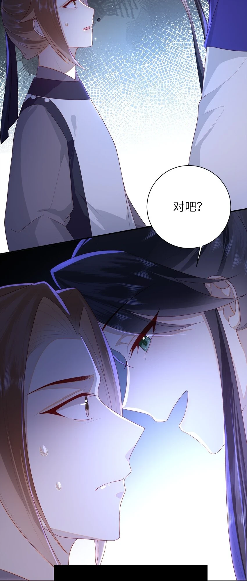 038 上钩了16