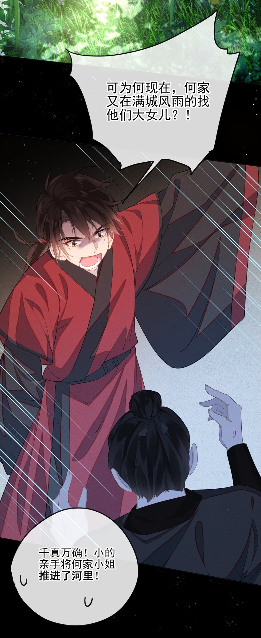 002 这男人竟如此可爱38