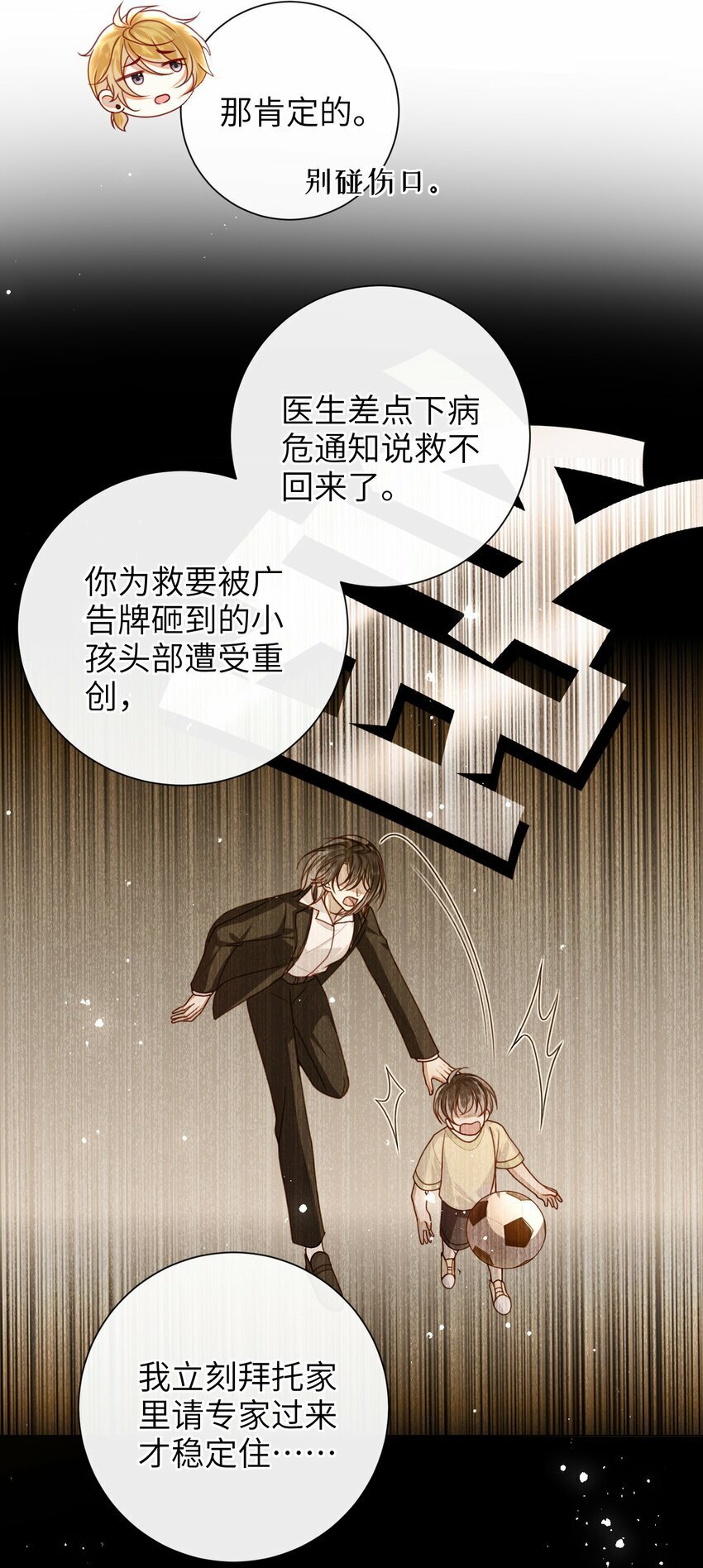 058 还没到时候7