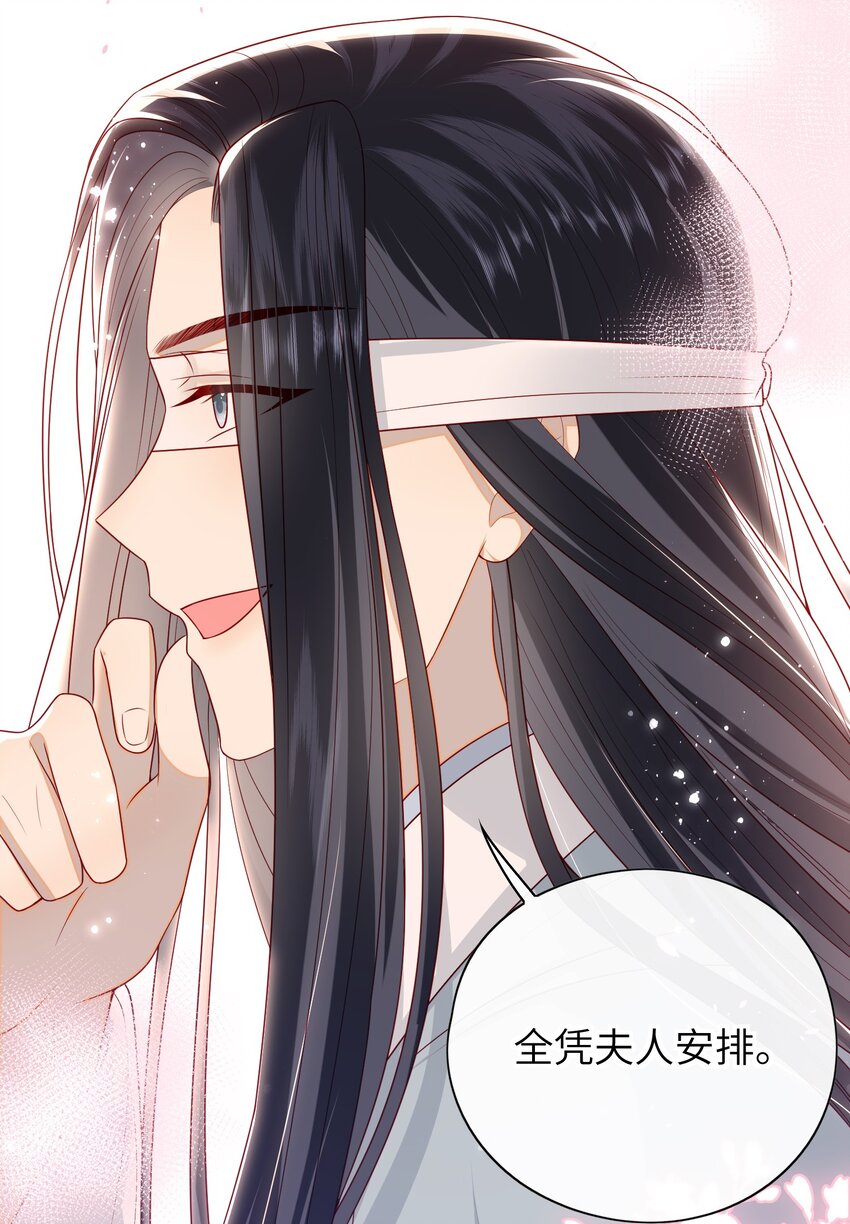 019 我不是在骗嫁妆钱！30