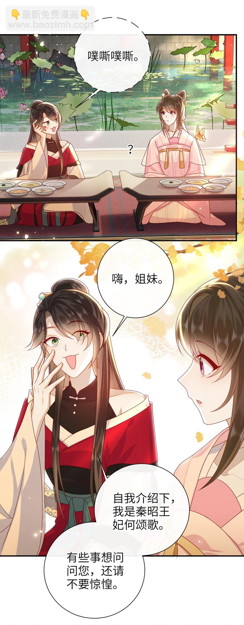 039 秋词会36