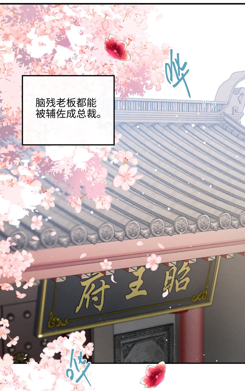 003 我的男人我保护43