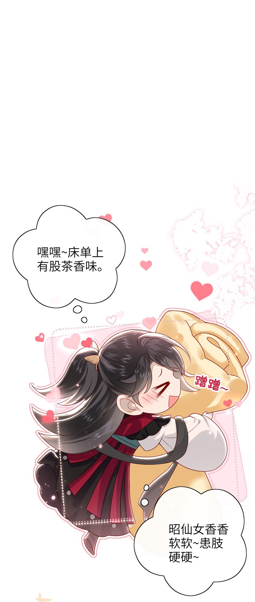 019 我不是在骗嫁妆钱！1