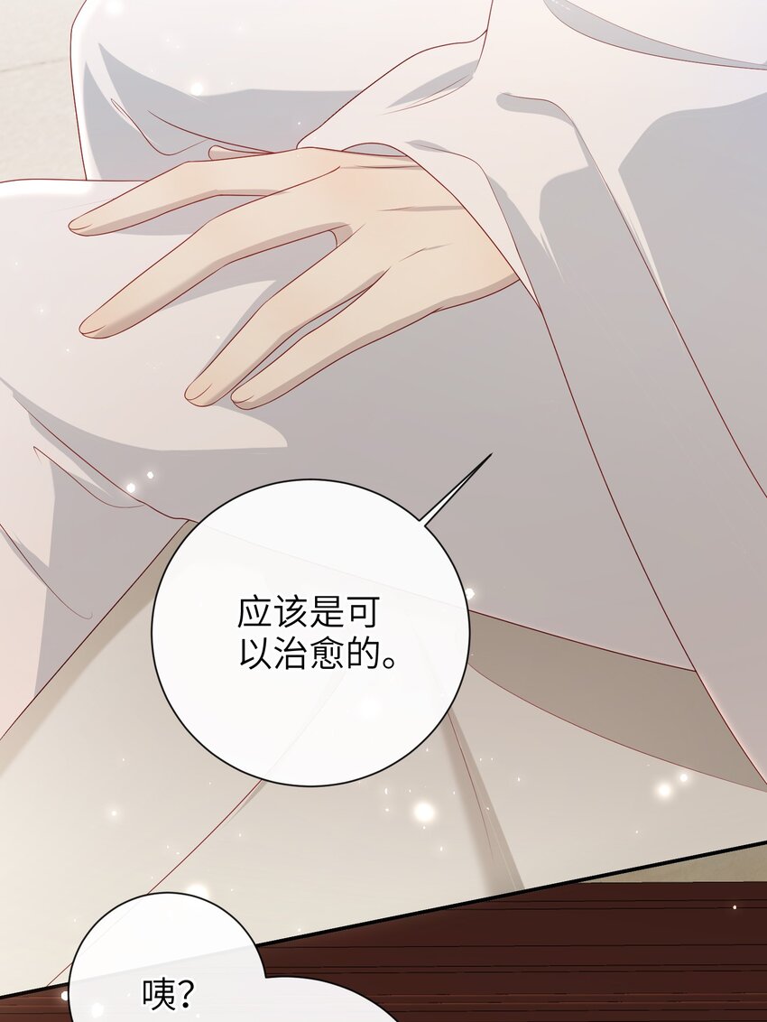 026 夫人秘密？36