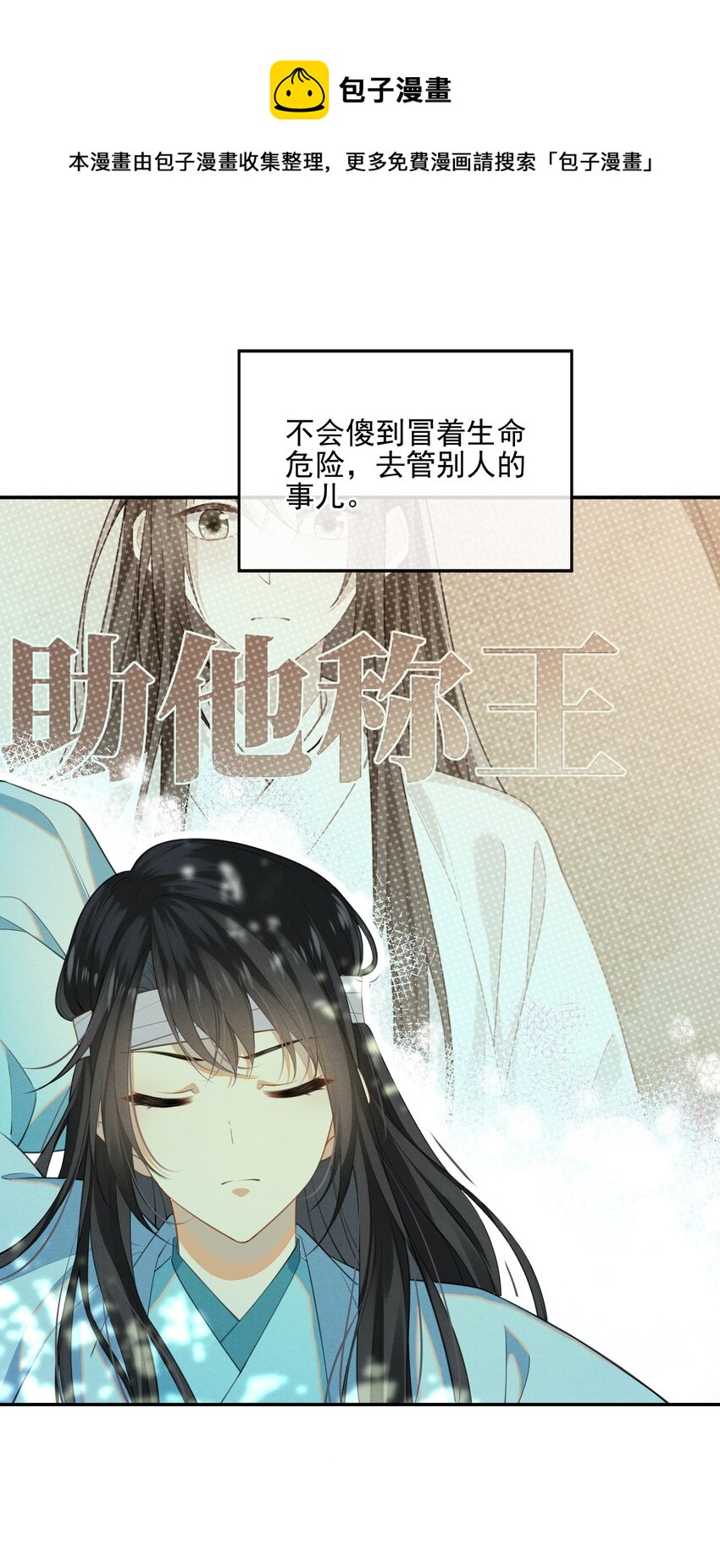 002 这男人竟如此可爱36