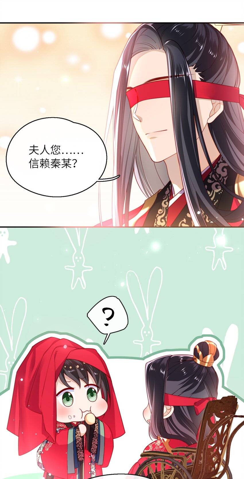 008 我相信您的品行11