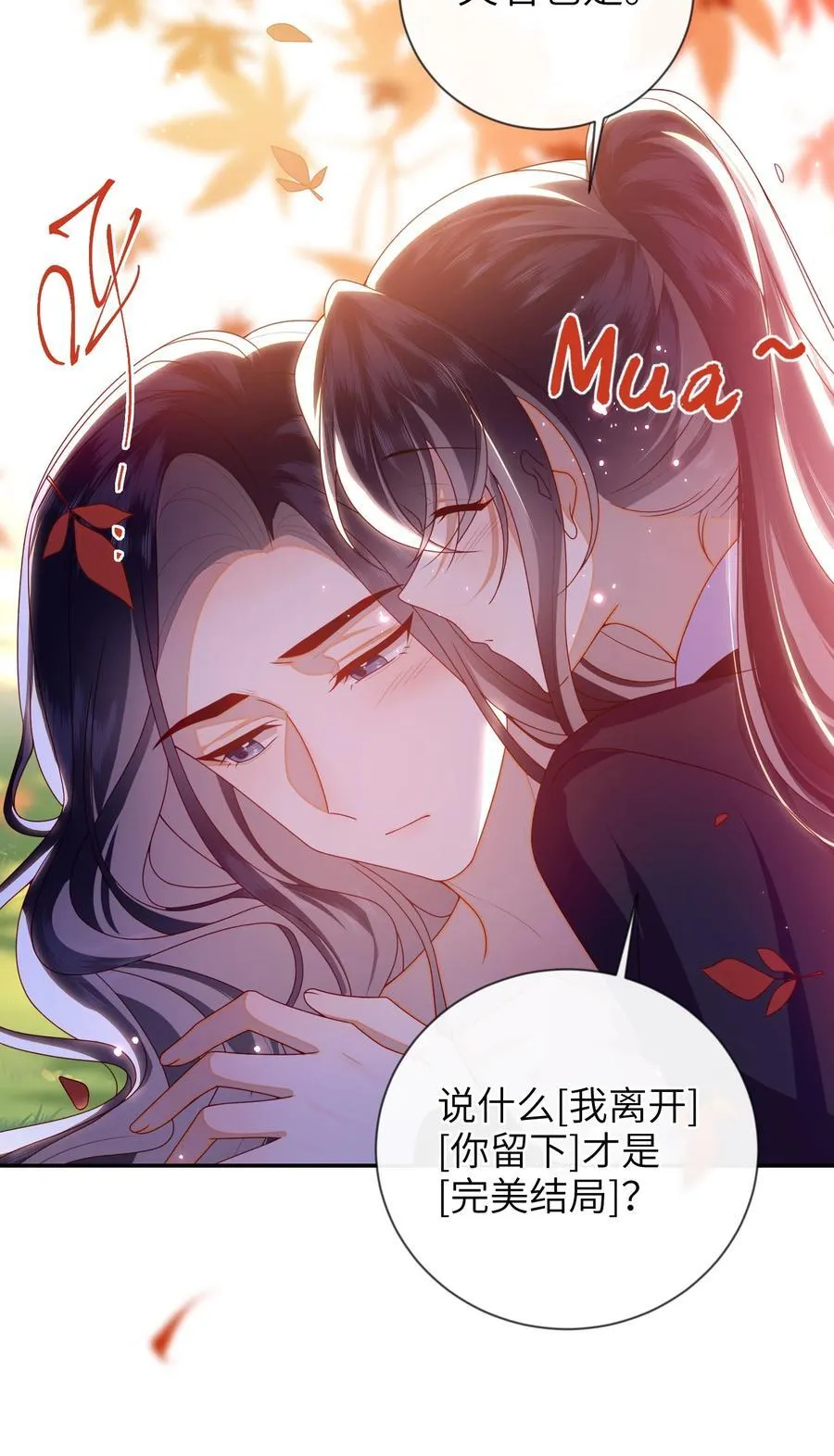 087 你不知道的事31