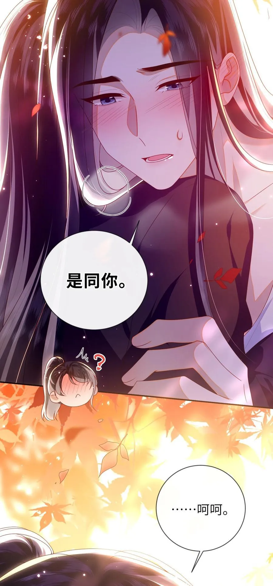 087 你不知道的事13