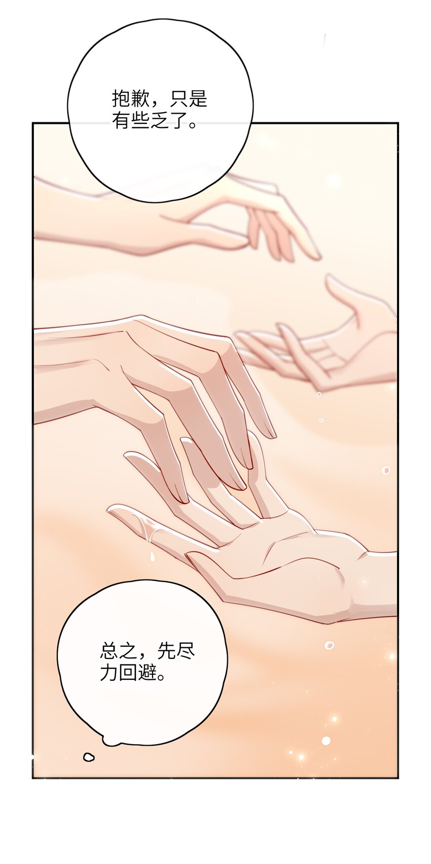 014 这样也行？！14