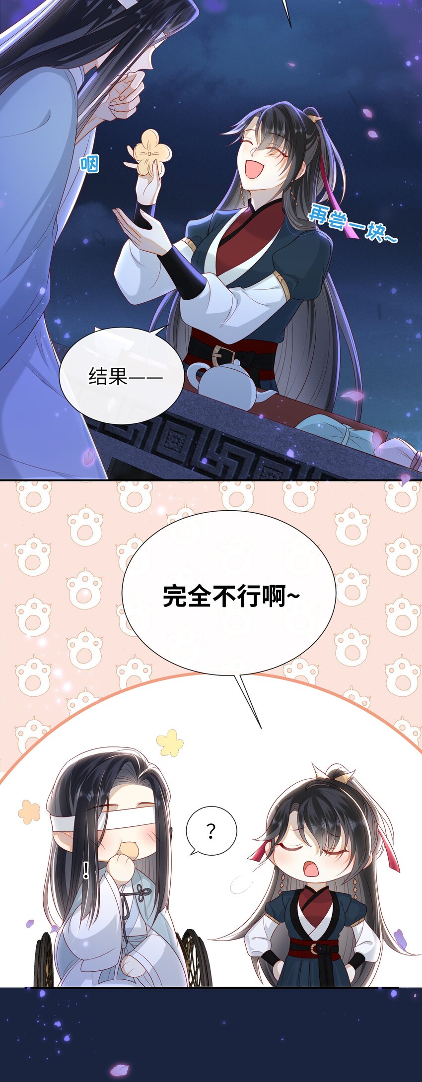 021 我需要个解释6