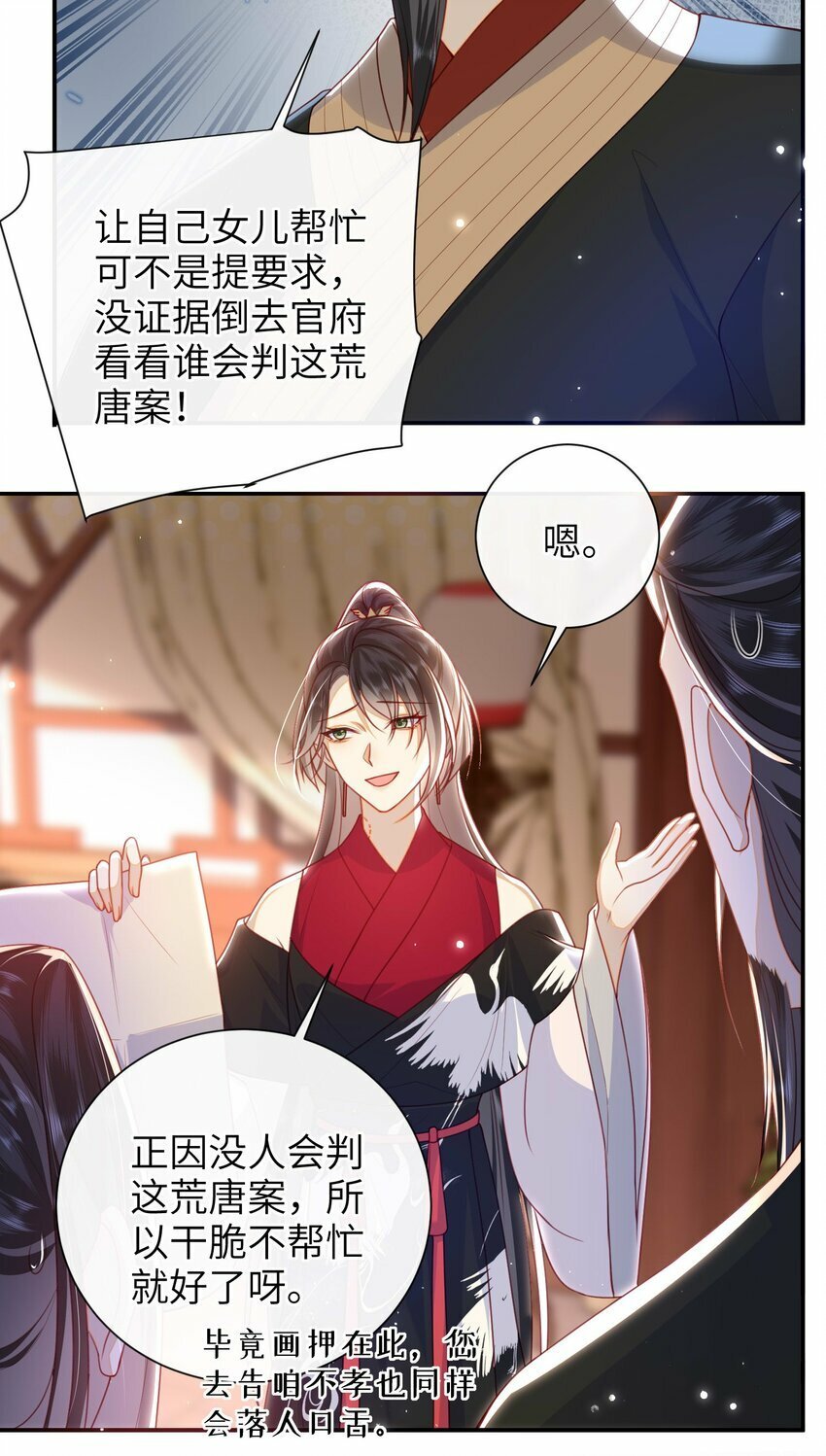 053 需要帮忙吗？20
