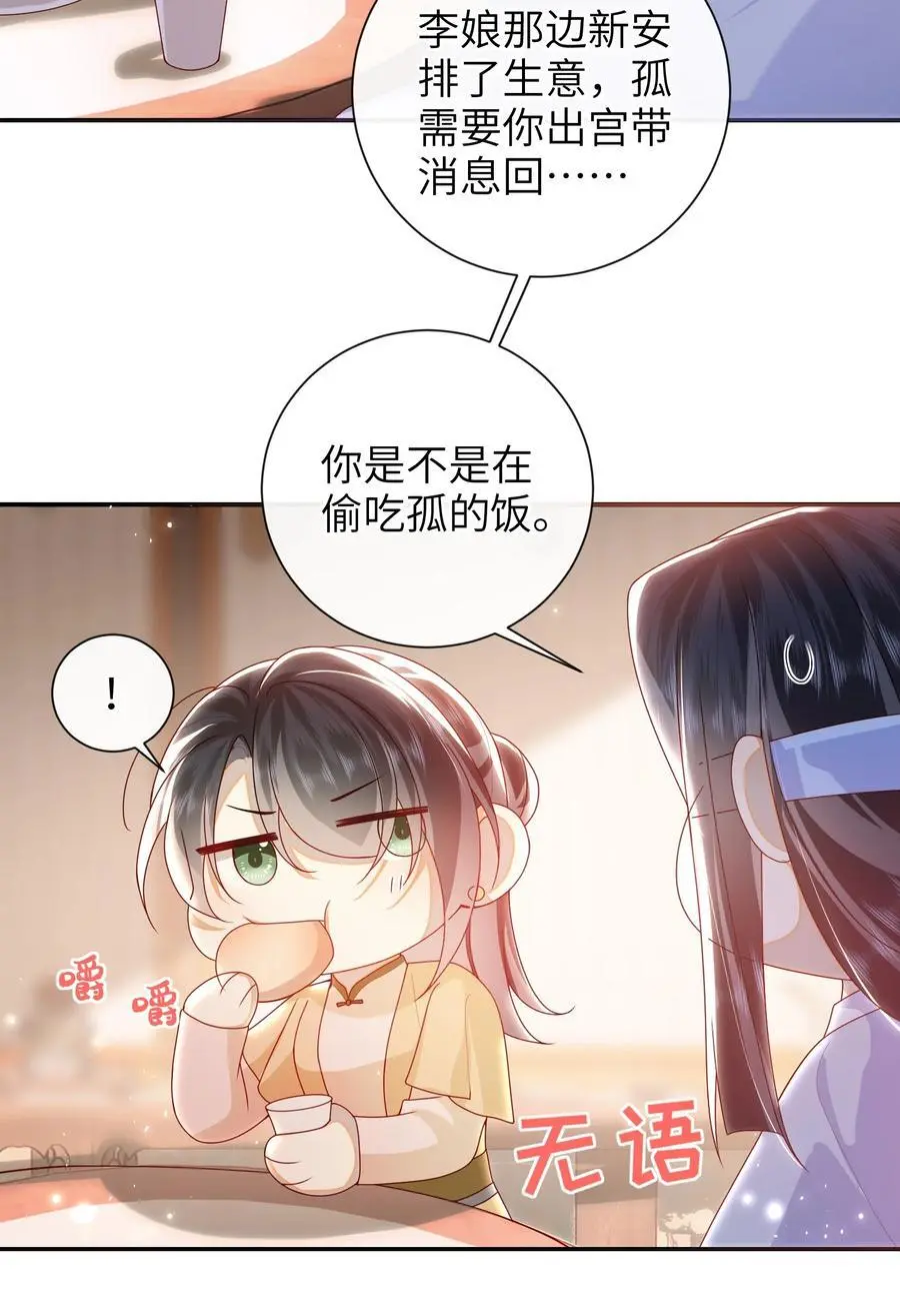 068 试探一下17