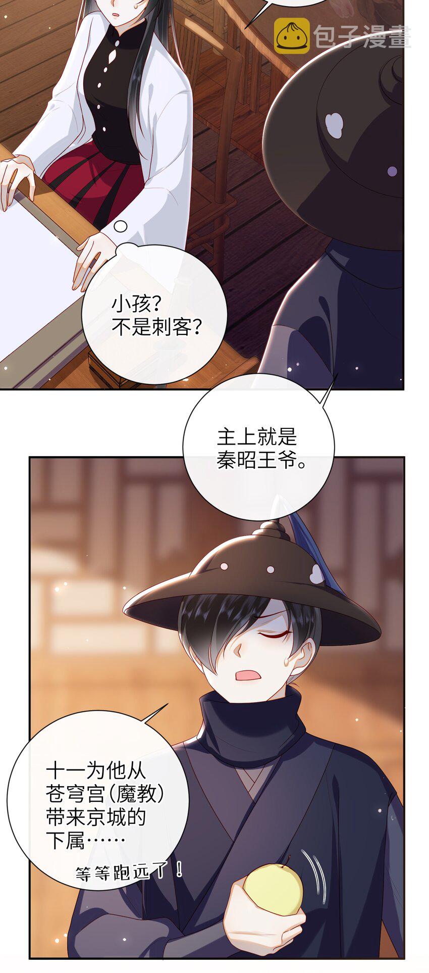 034 咱家的店5
