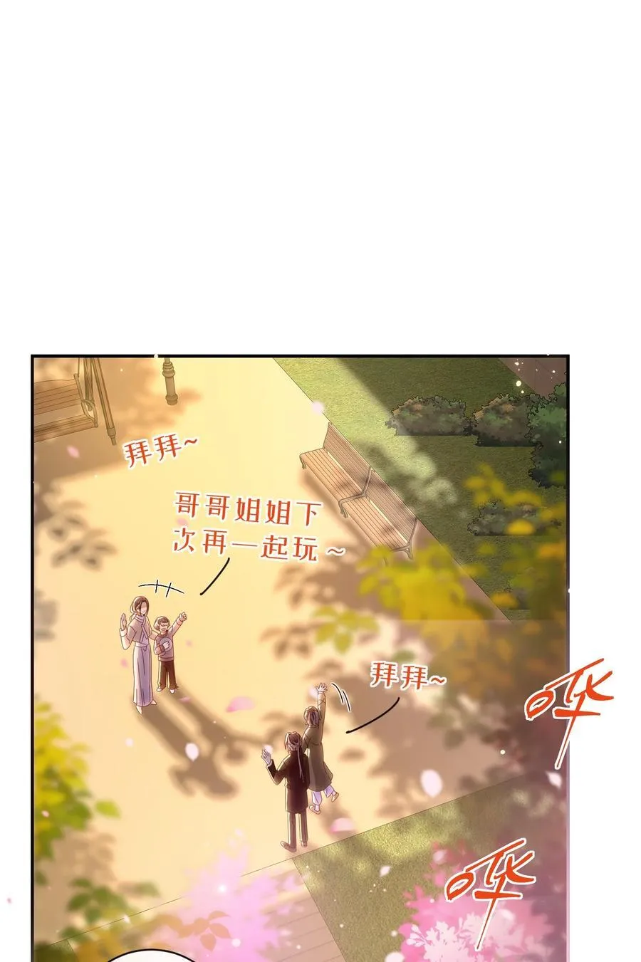 94 可以成为我的家人吗1