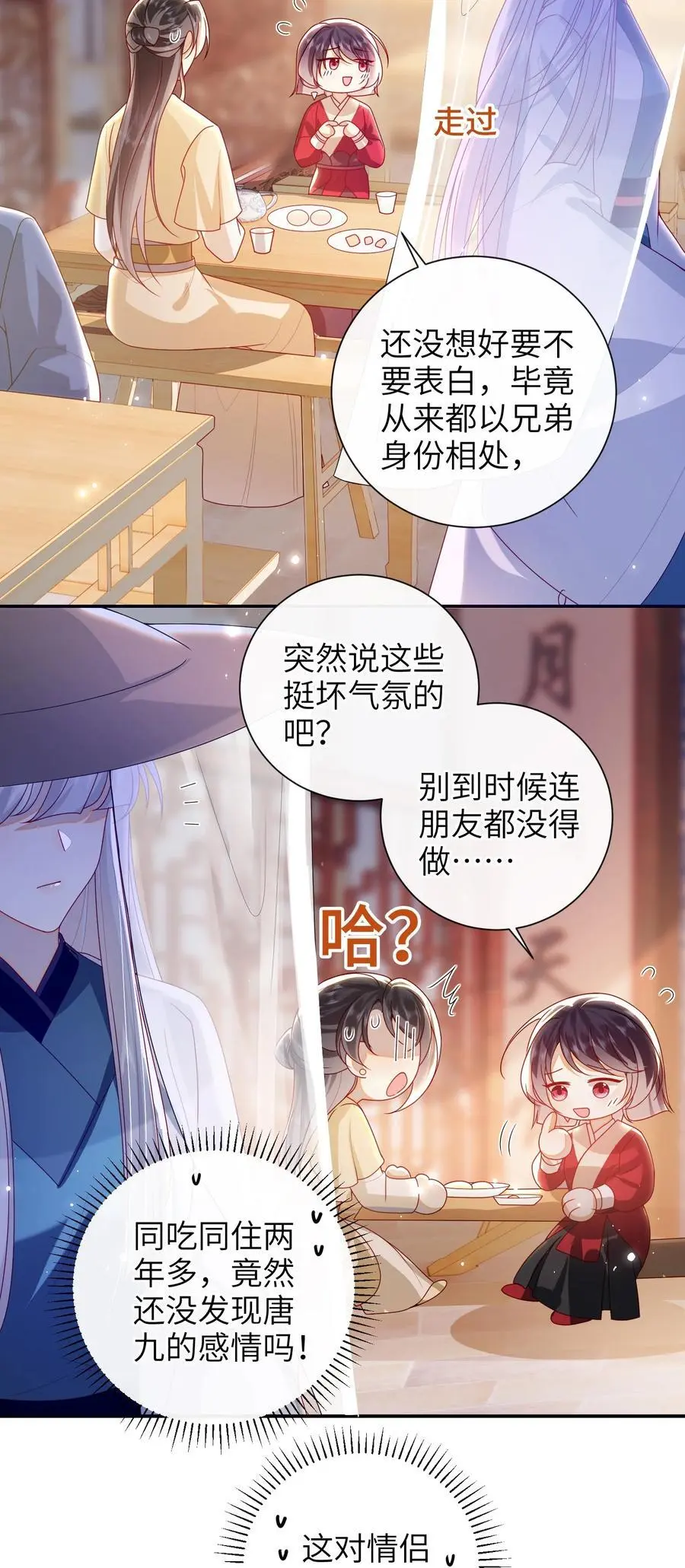 069 合作15