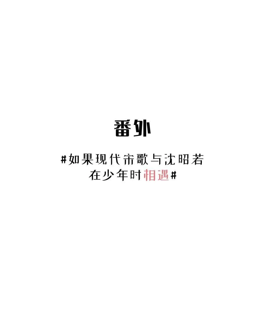 96 两个番外20