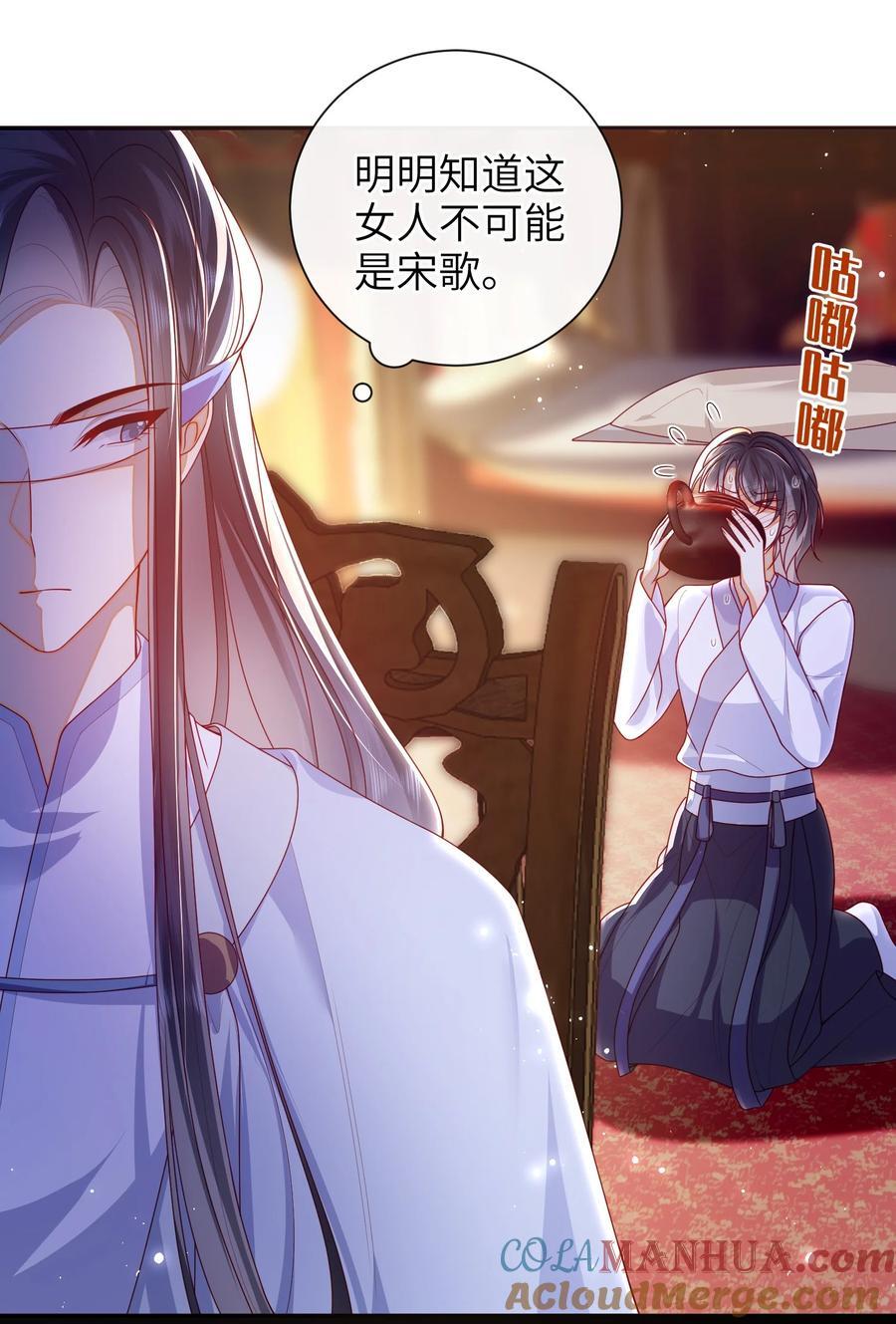 064 奇怪的感觉18