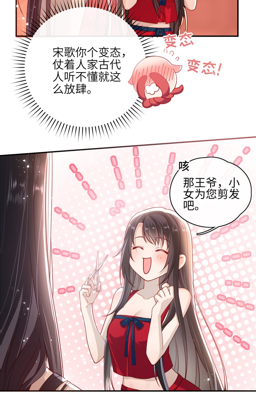 010 真是貌美的男人6