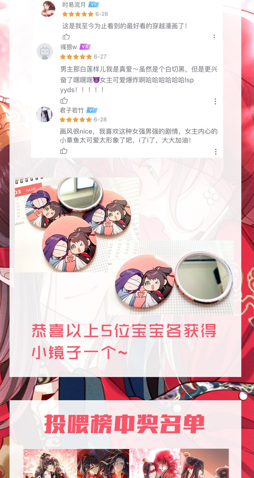013 吃醋39