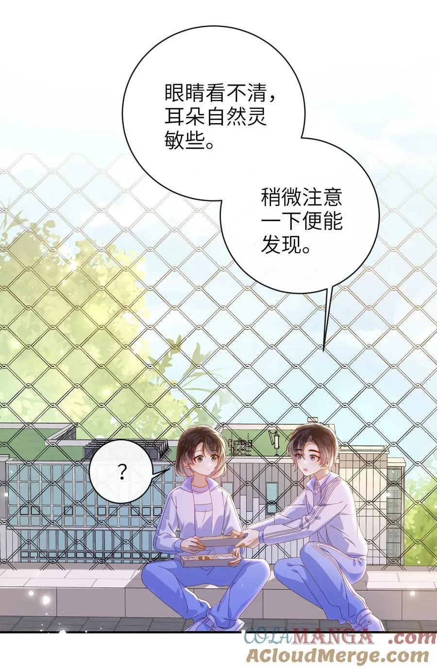 96 两个番外36
