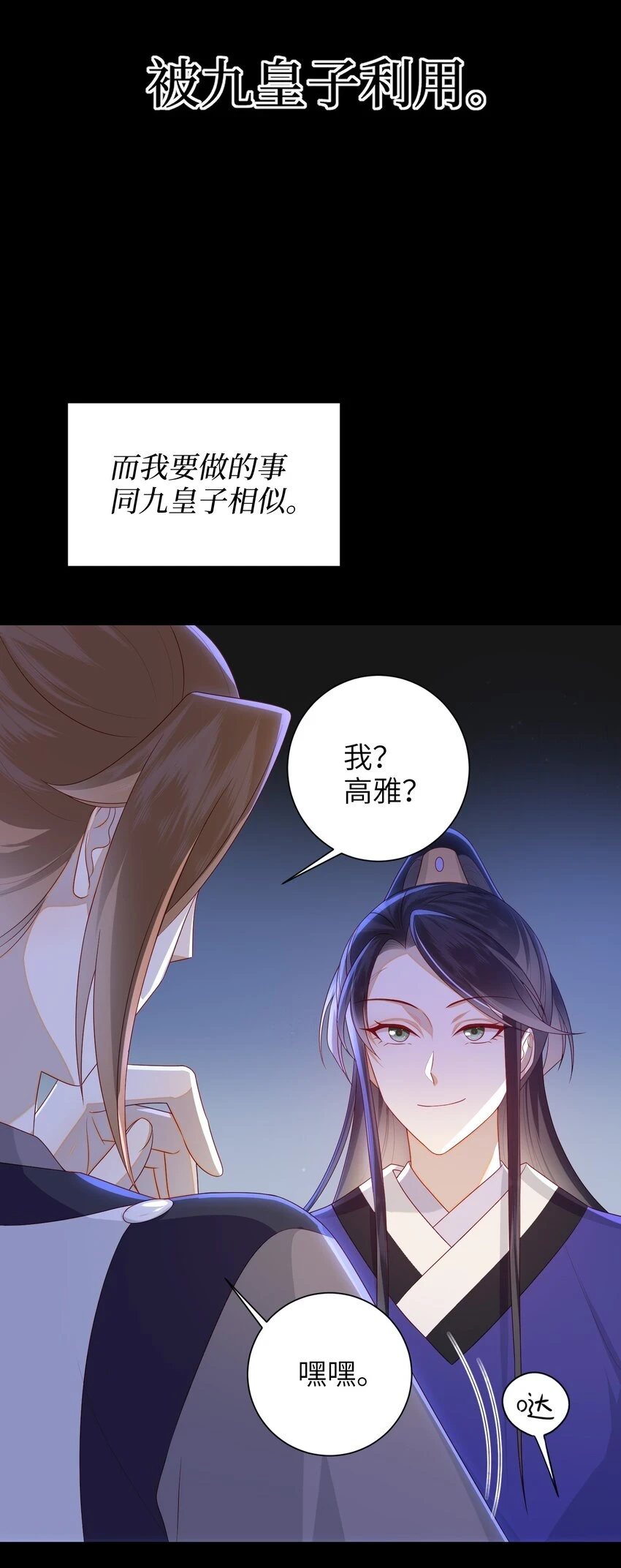 038 上钩了12