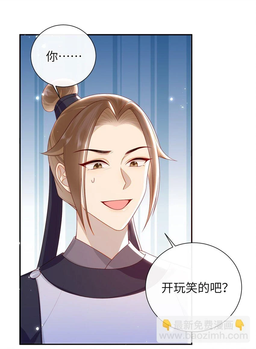 037 加点赌注如何？39