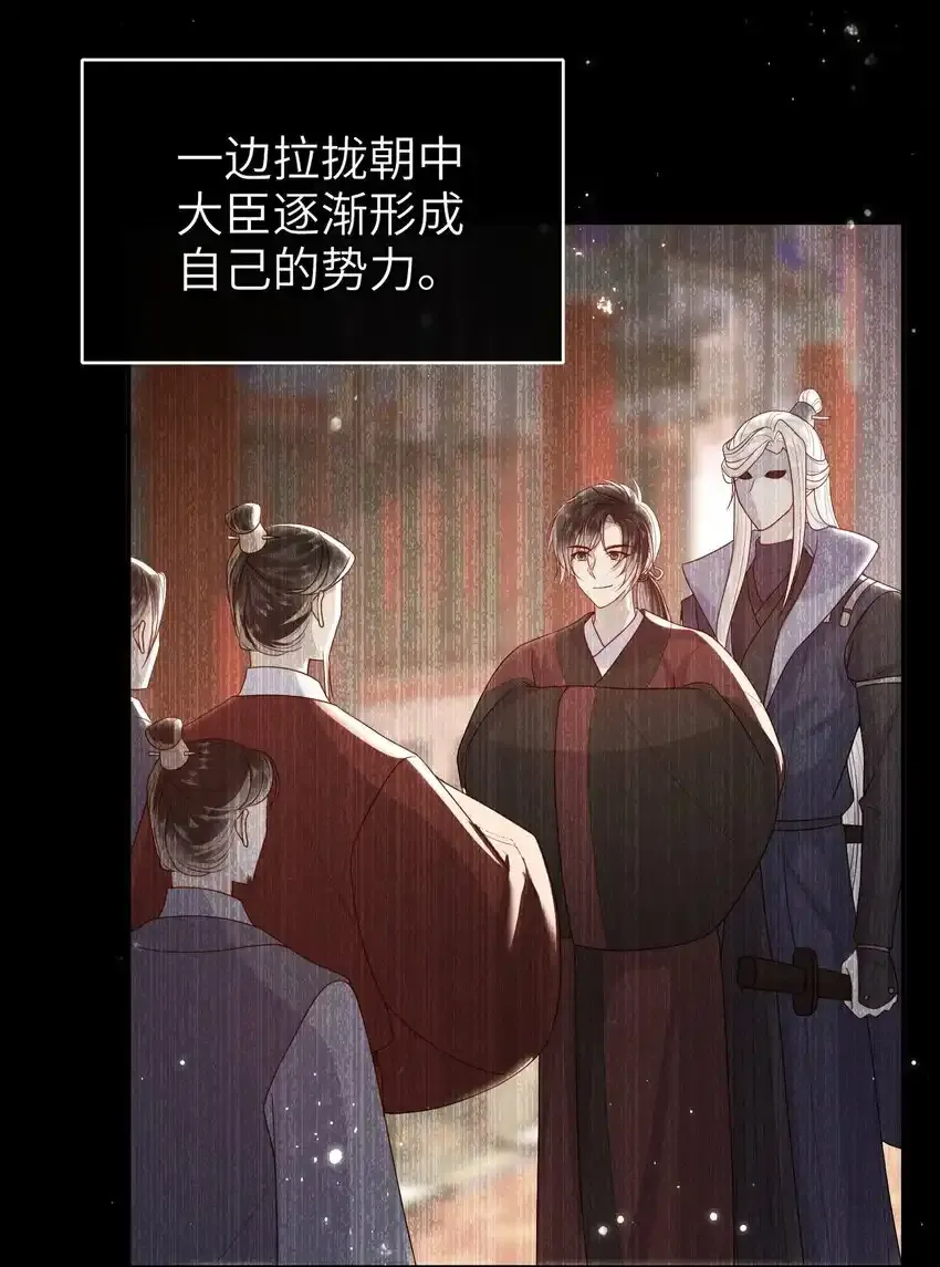 049 你要干什么？12