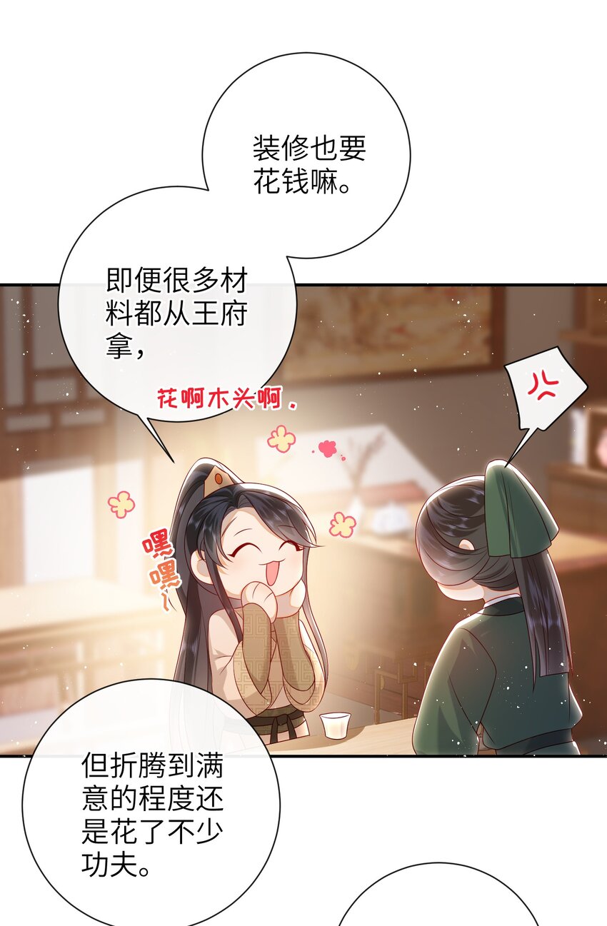 030 吉时已到32