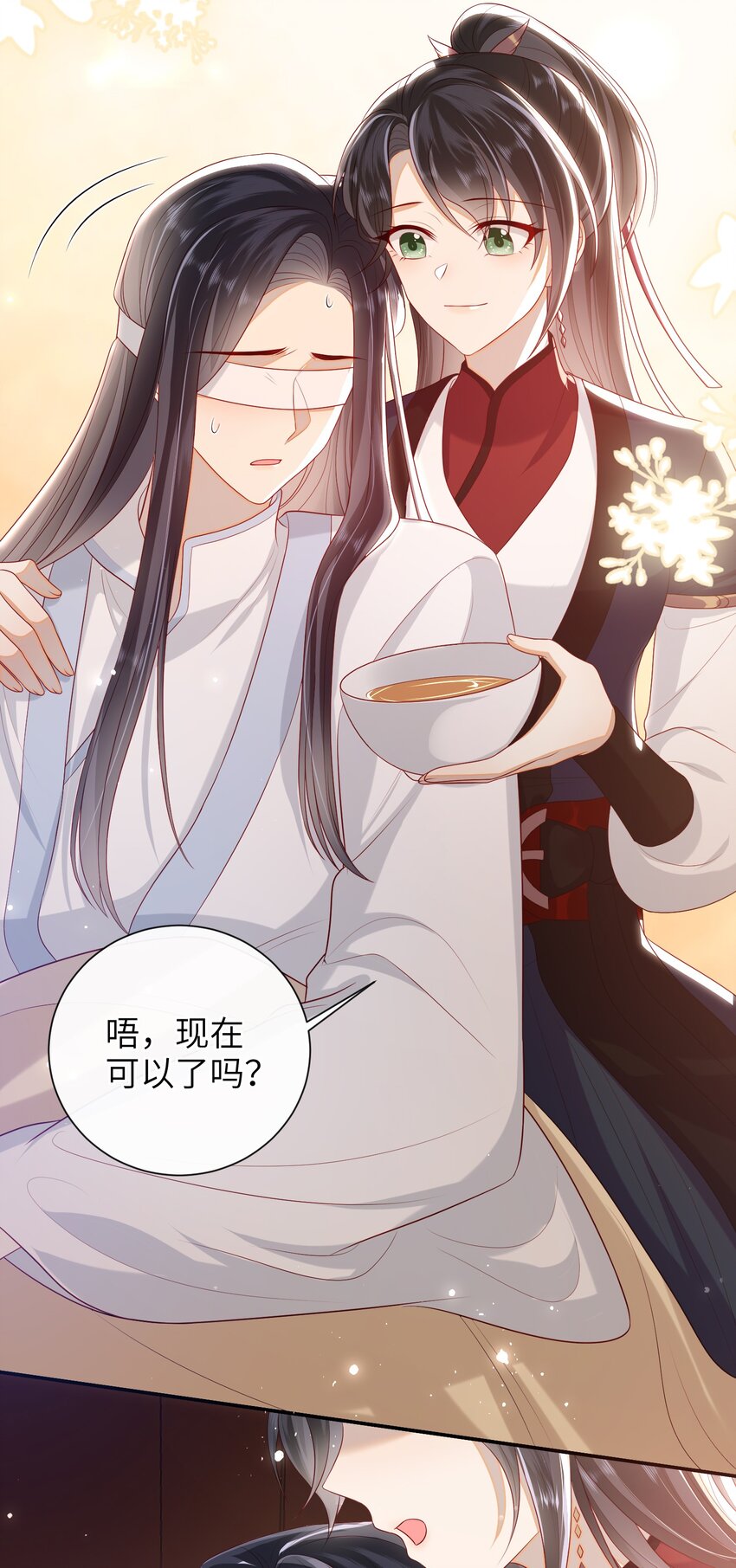 024 夫人，你要做什么？34