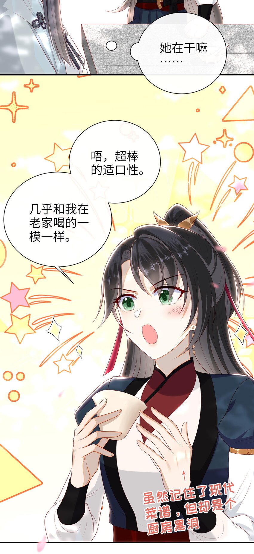023 继续试探吧4