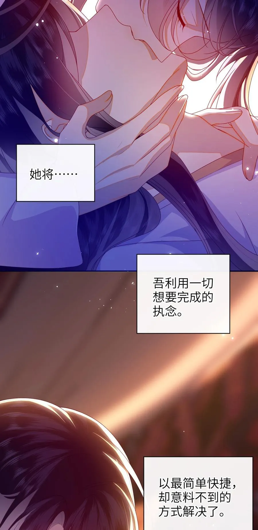 084 我所获得的愿望23