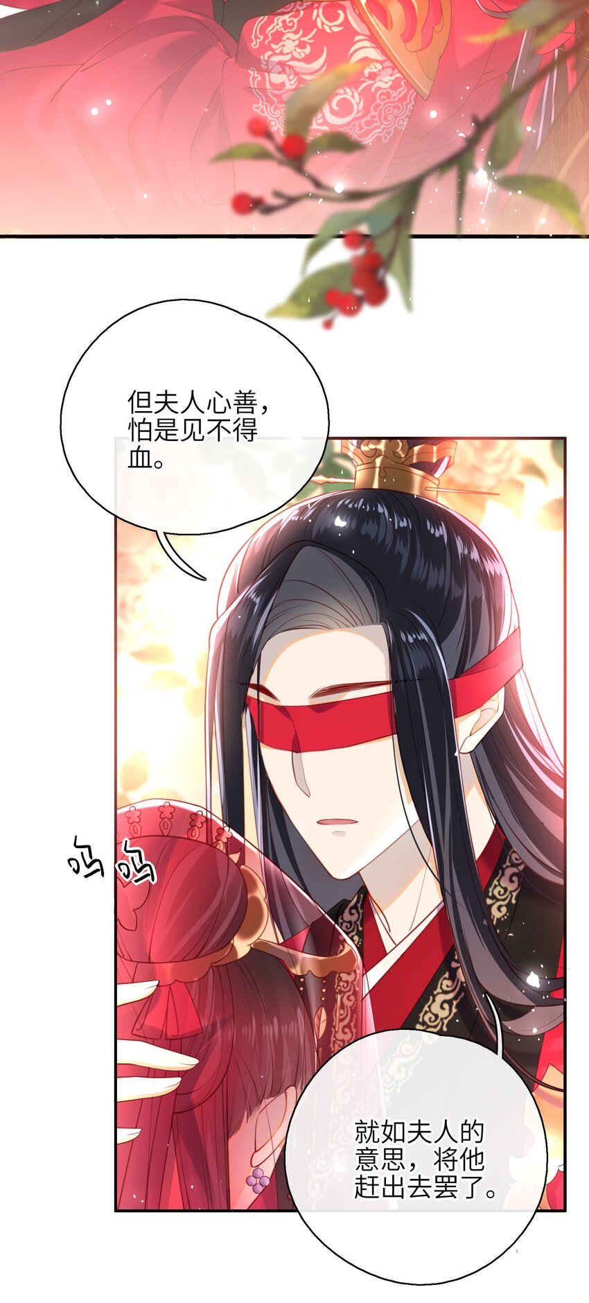 006 她怎会成大事？22