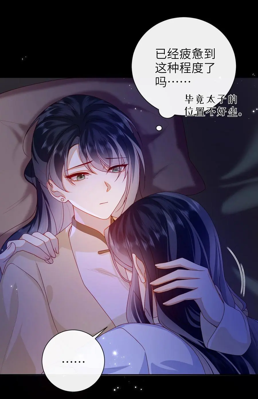 073 杀了她19